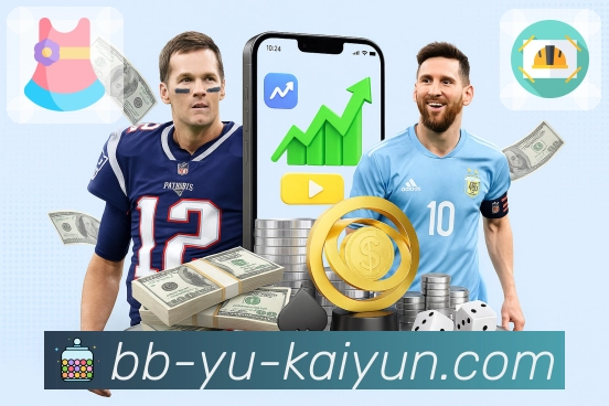 体育直播数据亮点 2