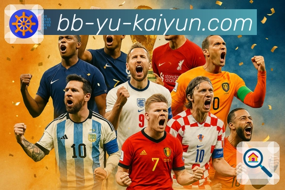 体育直播数据亮点 3