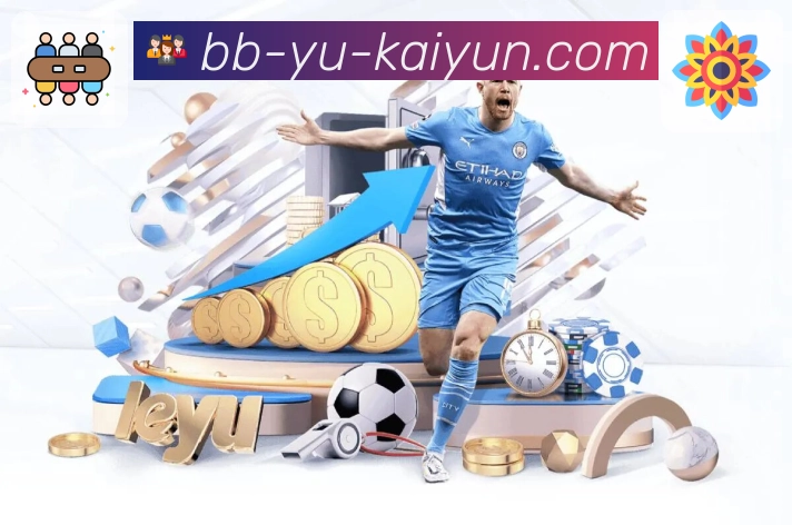 开云 Sports 官方视觉图